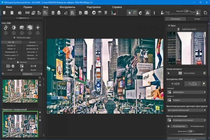 Franzis Foto Filter Classics 1.0.0 Captura