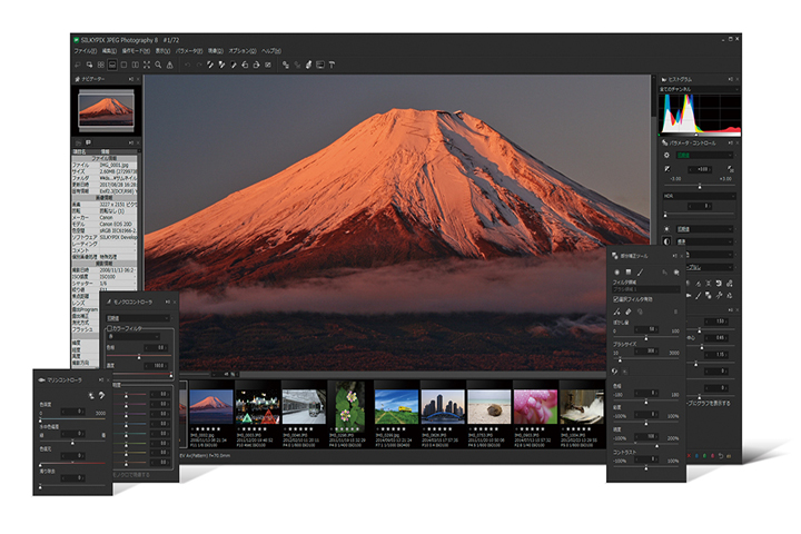 SILKYPIX JPEG Photography 11.2.11.0 Captura