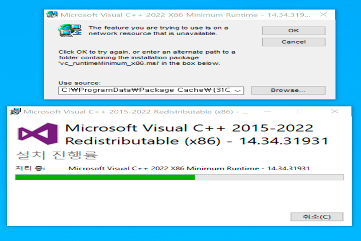 Microsoft Visual C 2015 2022 Redistributable Screen